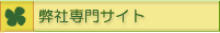 ֘A@փN͂NbNĂI